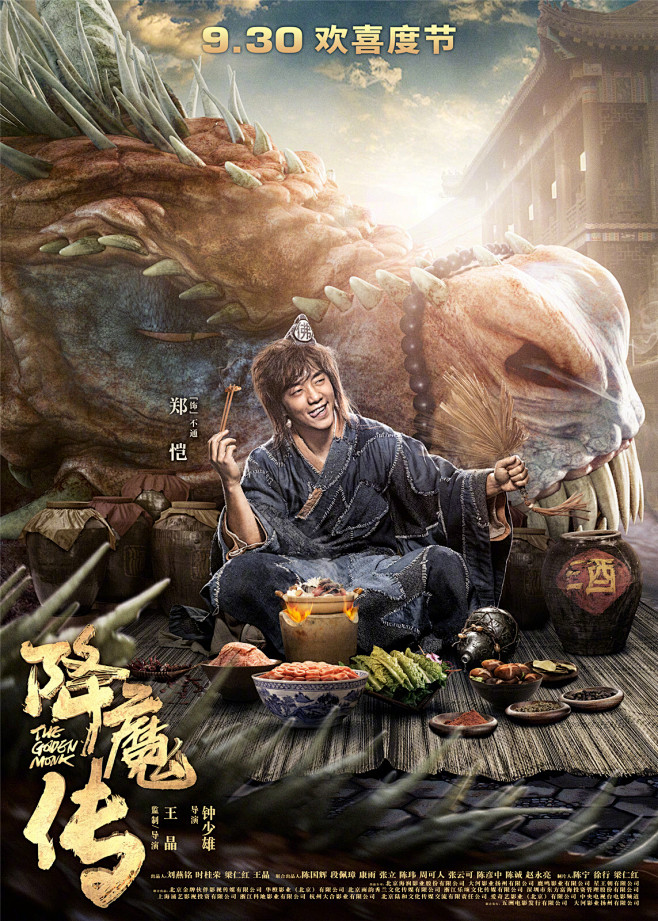 战争片美激荡风云