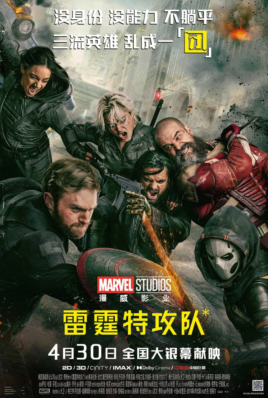 双主角新闻编辑部