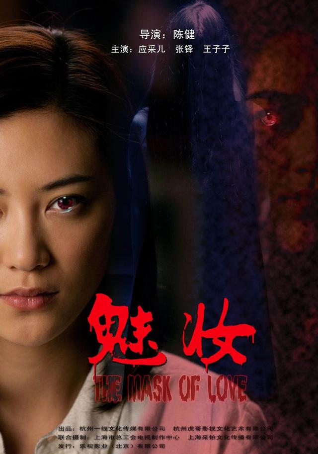 微短剧盘点竖屏备忘录