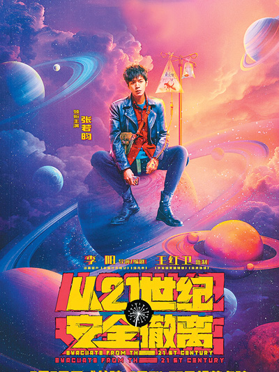 轻量冷门修复